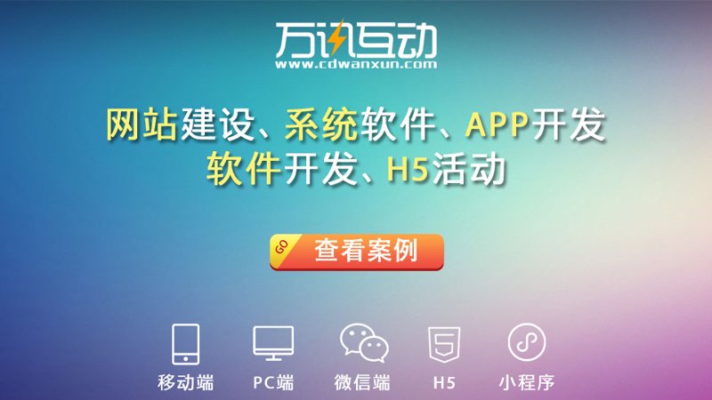 重庆网络公司:市场新风向标