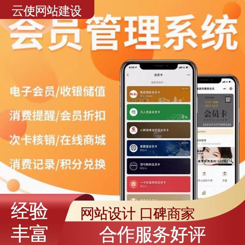 软件定制开发:助力企业精准化管理