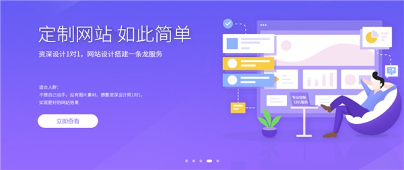 网站维护外包：企业发展的得力助手